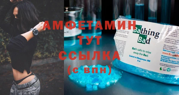 MDMA Premium VHQ Богданович