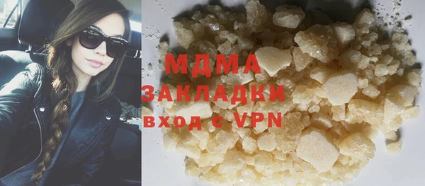 MDMA Premium VHQ Богданович